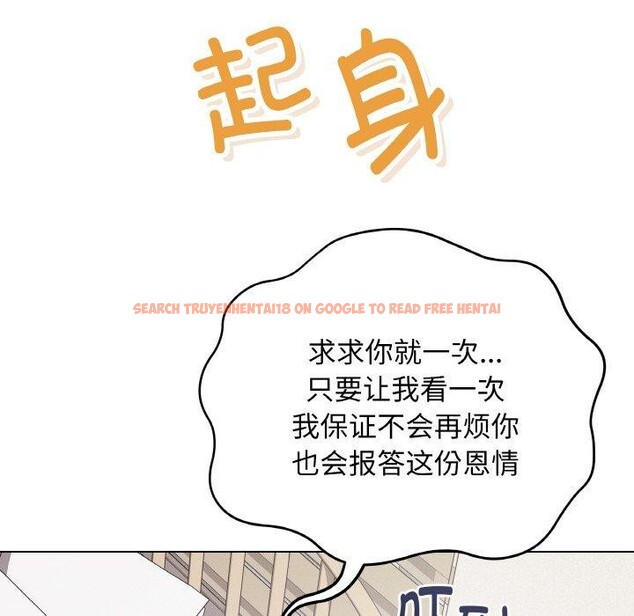 查看漫画最後的沖刺 - 第13話 - www.tymanga.com中的3385538图片