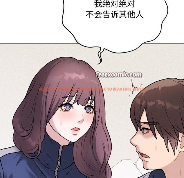 查看漫画最後的沖刺 - 第13話 - www.tymanga.com中的3385545图片