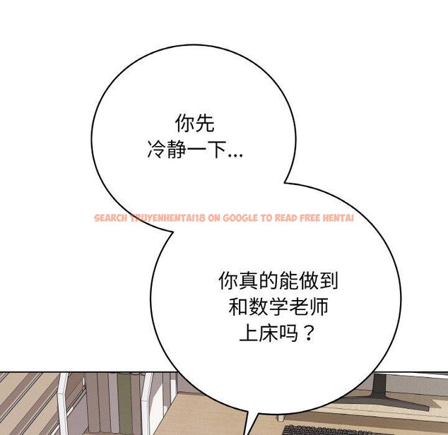 查看漫画最後的沖刺 - 第13話 - www.tymanga.com中的3385551图片