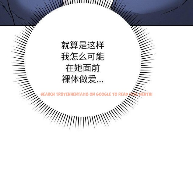 查看漫画最後的沖刺 - 第13話 - www.tymanga.com中的3385560图片