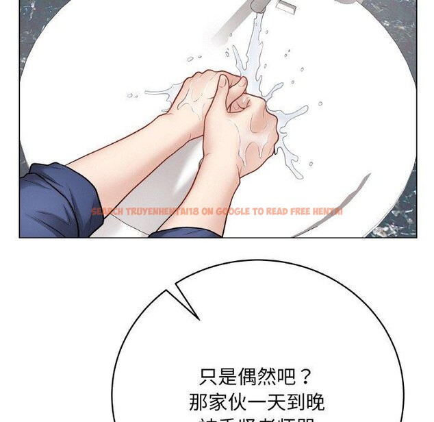 查看漫画最後的沖刺 - 第13話 - www.tymanga.com中的3385567图片