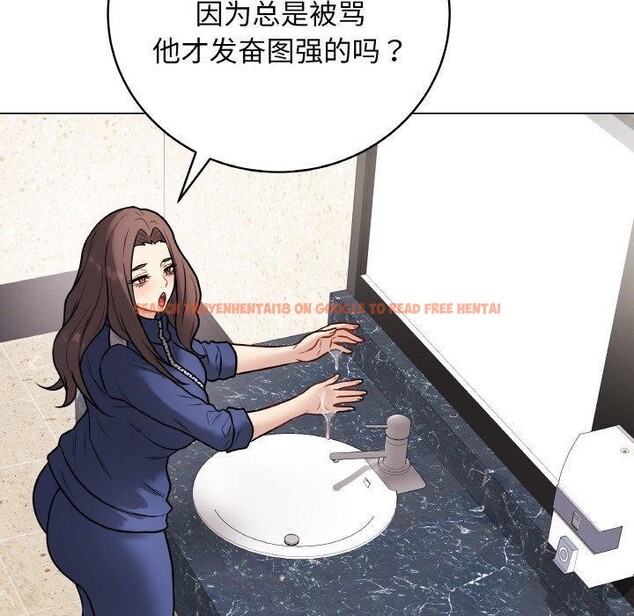 查看漫画最後的沖刺 - 第13話 - www.tymanga.com中的3385569图片