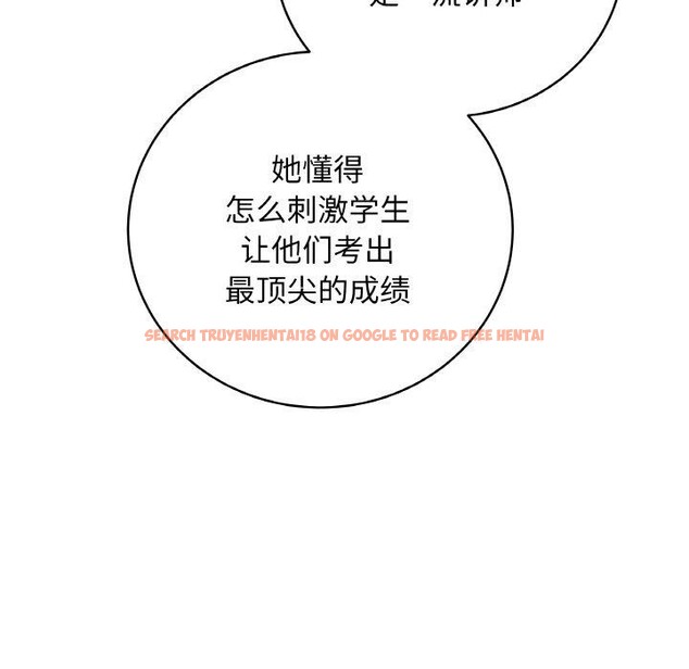 查看漫画最後的沖刺 - 第13話 - www.tymanga.com中的3385571图片