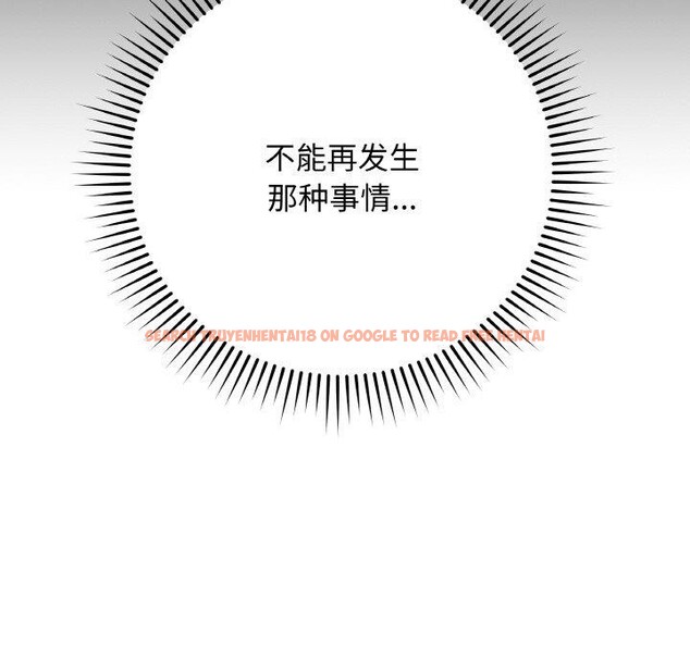查看漫画最後的沖刺 - 第13話 - www.tymanga.com中的3385588图片