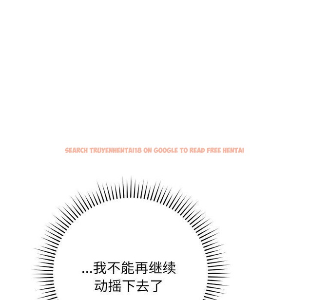 查看漫画最後的沖刺 - 第13話 - www.tymanga.com中的3385593图片