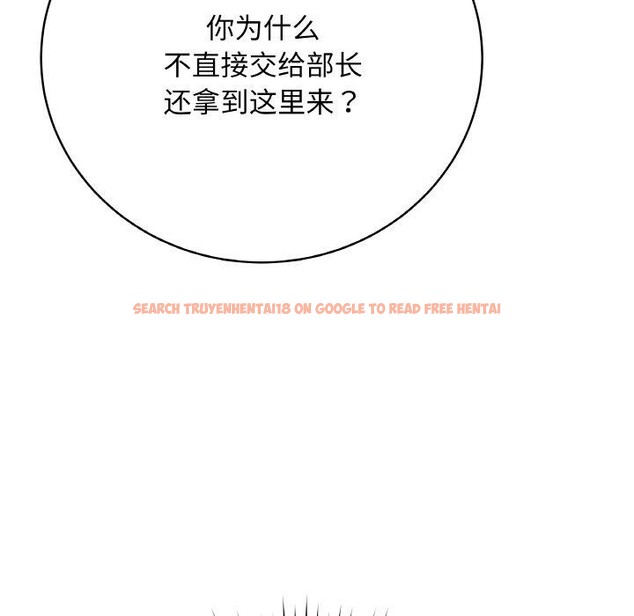 查看漫画最後的沖刺 - 第13話 - www.tymanga.com中的3385658图片