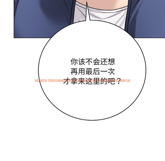 查看漫画最後的沖刺 - 第13話 - www.tymanga.com中的3385661图片
