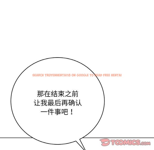 查看漫画最後的沖刺 - 第13話 - www.tymanga.com中的3385673图片