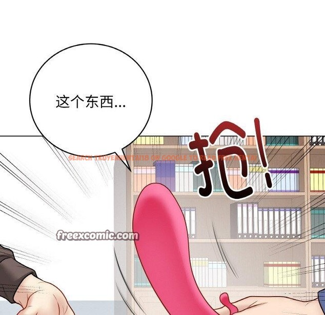 查看漫画最後的沖刺 - 第13話 - www.tymanga.com中的3385685图片