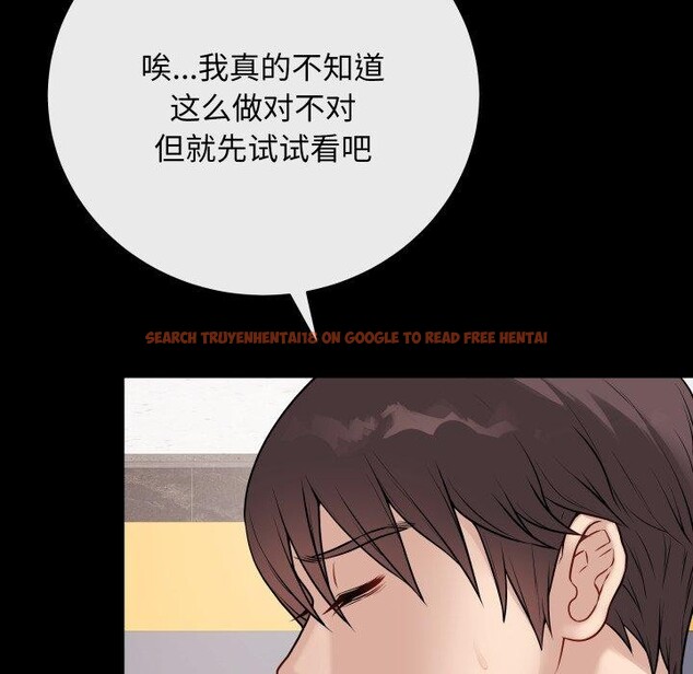 查看漫画最後的沖刺 - 第14話 - www.tymanga.com中的3413791图片