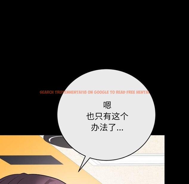 查看漫画最後的沖刺 - 第14話 - www.tymanga.com中的3413793图片