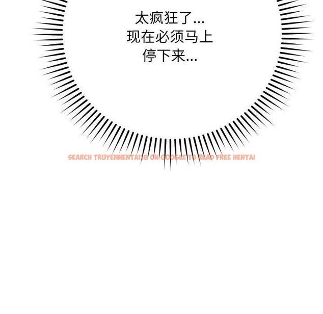 查看漫画最後的沖刺 - 第14話 - www.tymanga.com中的3413805图片