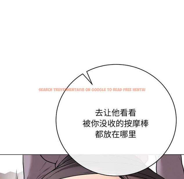 查看漫画最後的沖刺 - 第14話 - www.tymanga.com中的3413820图片