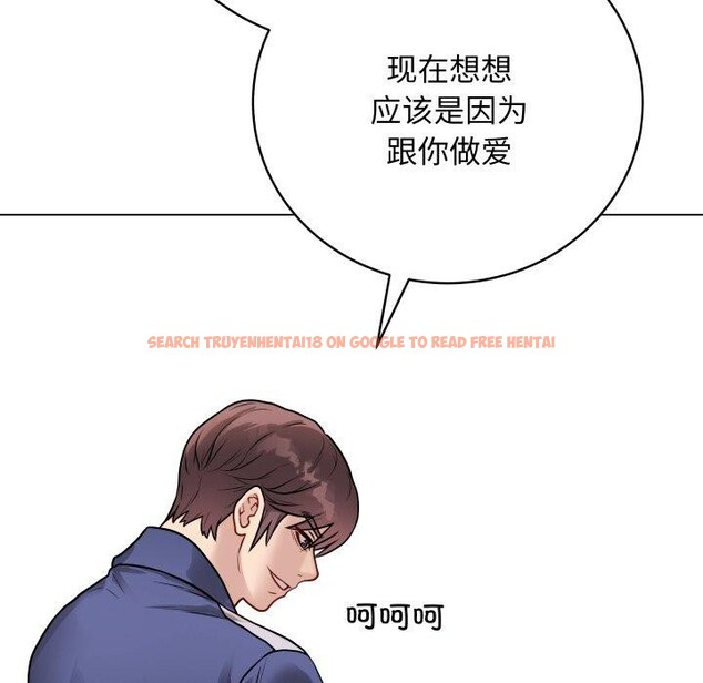 查看漫画最後的沖刺 - 第14話 - www.tymanga.com中的3413853图片