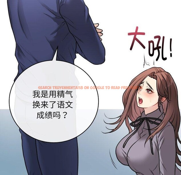 查看漫画最後的沖刺 - 第14話 - www.tymanga.com中的3413854图片