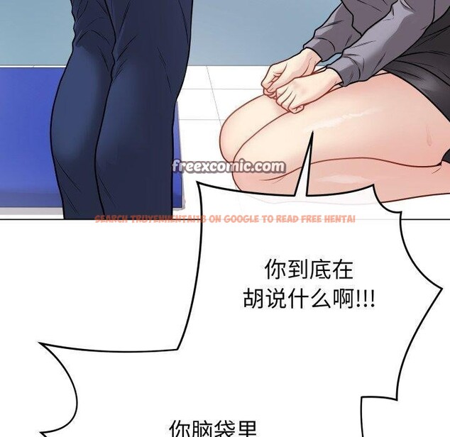 查看漫画最後的沖刺 - 第14話 - www.tymanga.com中的3413855图片