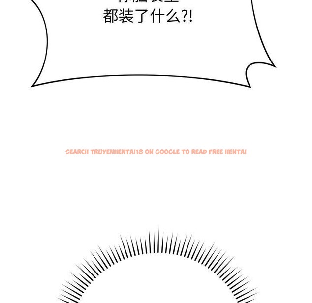 查看漫画最後的沖刺 - 第14話 - www.tymanga.com中的3413856图片