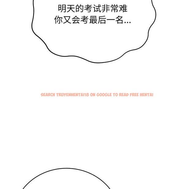 查看漫画最後的沖刺 - 第14話 - www.tymanga.com中的3413862图片