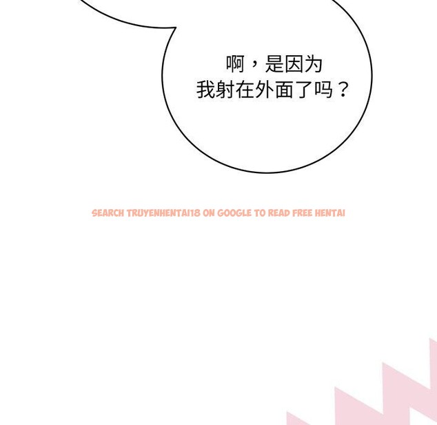 查看漫画最後的沖刺 - 第14話 - www.tymanga.com中的3413868图片