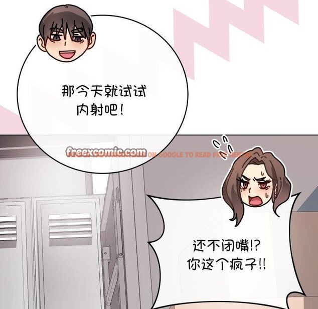 查看漫画最後的沖刺 - 第14話 - www.tymanga.com中的3413869图片