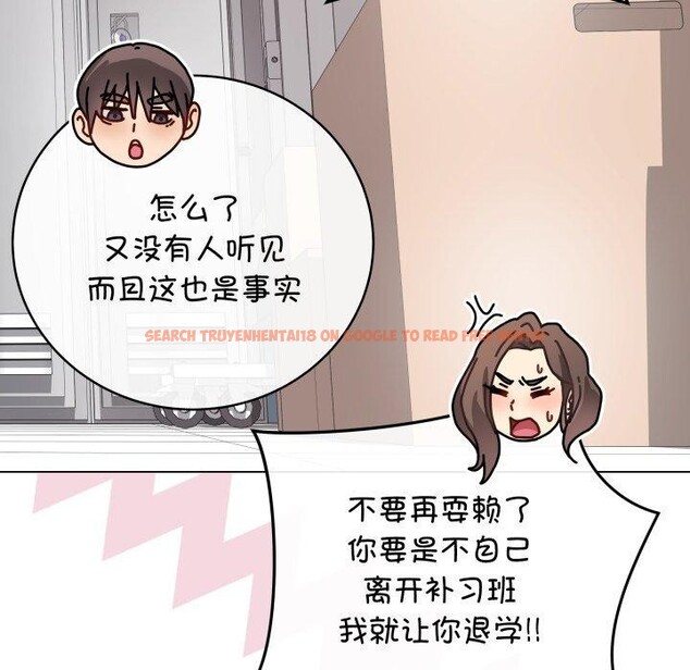 查看漫画最後的沖刺 - 第14話 - www.tymanga.com中的3413870图片