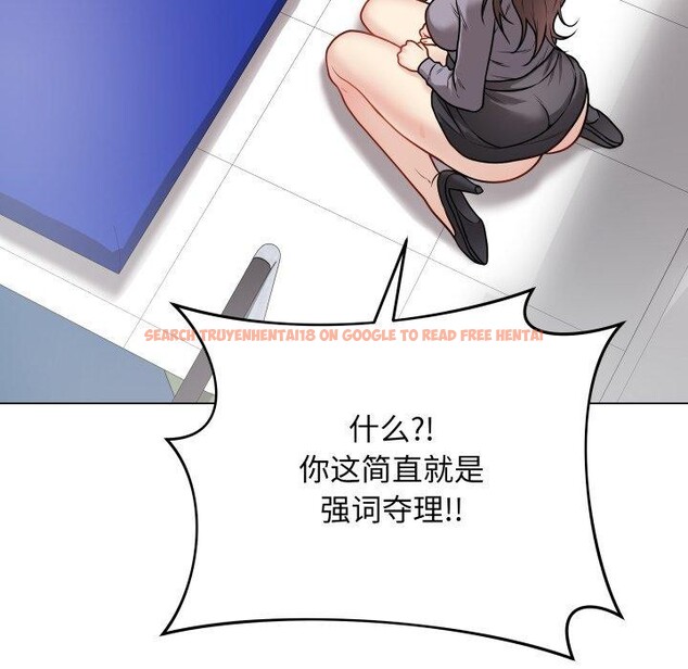查看漫画最後的沖刺 - 第14話 - www.tymanga.com中的3413881图片