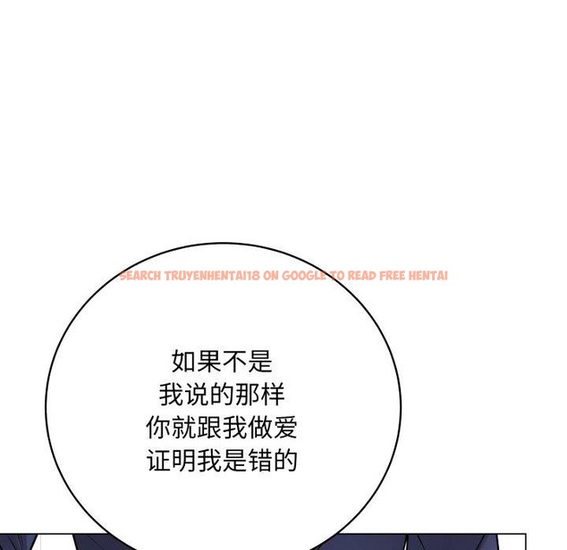 查看漫画最後的沖刺 - 第14話 - www.tymanga.com中的3413882图片