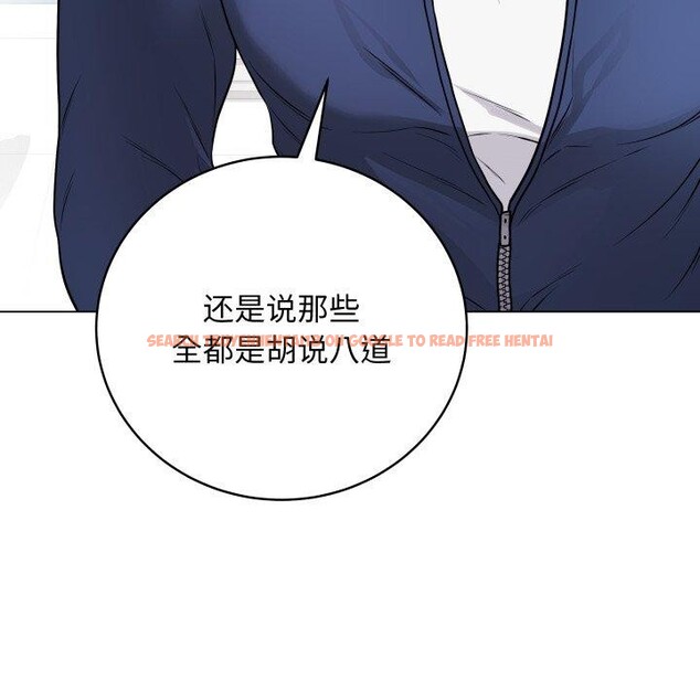 查看漫画最後的沖刺 - 第14話 - www.tymanga.com中的3413887图片