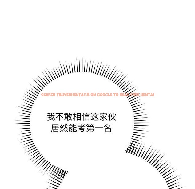 查看漫画最後的沖刺 - 第14話 - www.tymanga.com中的3413891图片