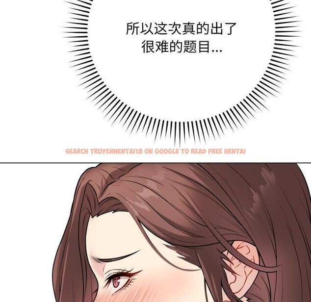 查看漫画最後的沖刺 - 第14話 - www.tymanga.com中的3413892图片