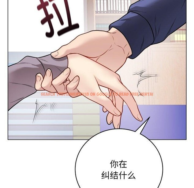 查看漫画最後的沖刺 - 第14話 - www.tymanga.com中的3413899图片