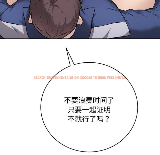 查看漫画最後的沖刺 - 第14話 - www.tymanga.com中的3413908图片
