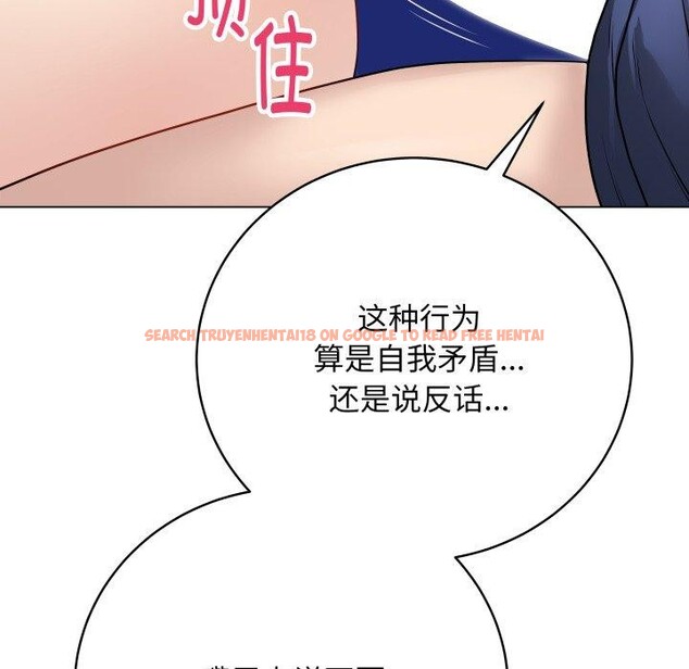 查看漫画最後的沖刺 - 第14話 - www.tymanga.com中的3413913图片