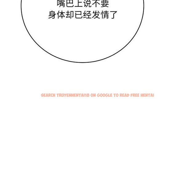 查看漫画最後的沖刺 - 第14話 - www.tymanga.com中的3413914图片