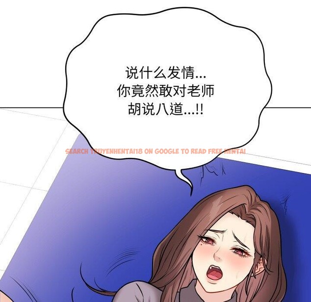 查看漫画最後的沖刺 - 第14話 - www.tymanga.com中的3413915图片