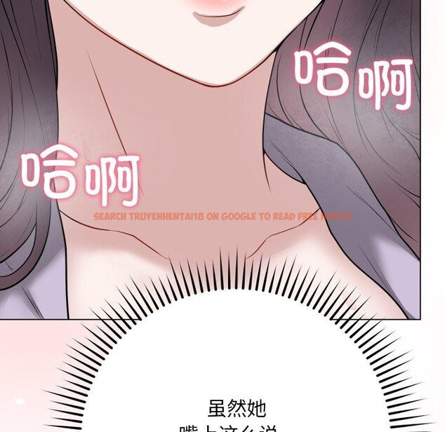 查看漫画最後的沖刺 - 第14話 - www.tymanga.com中的3413944图片
