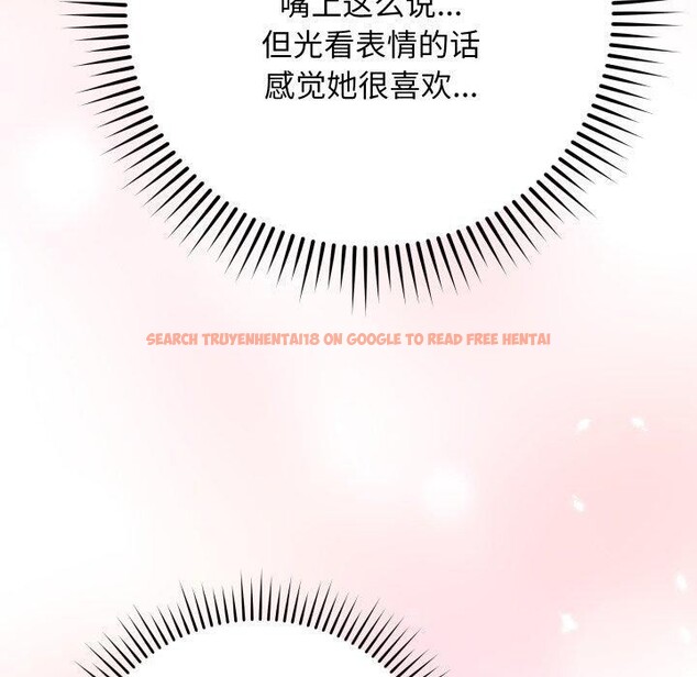 查看漫画最後的沖刺 - 第14話 - www.tymanga.com中的3413945图片