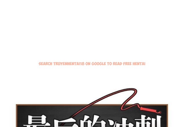 查看漫画最後的沖刺 - 第15話 - www.tymanga.com中的3434659图片