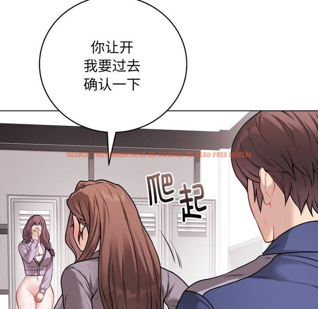 查看漫画最後的沖刺 - 第15話 - www.tymanga.com中的3434670图片