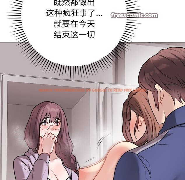 查看漫画最後的沖刺 - 第15話 - www.tymanga.com中的3434770图片