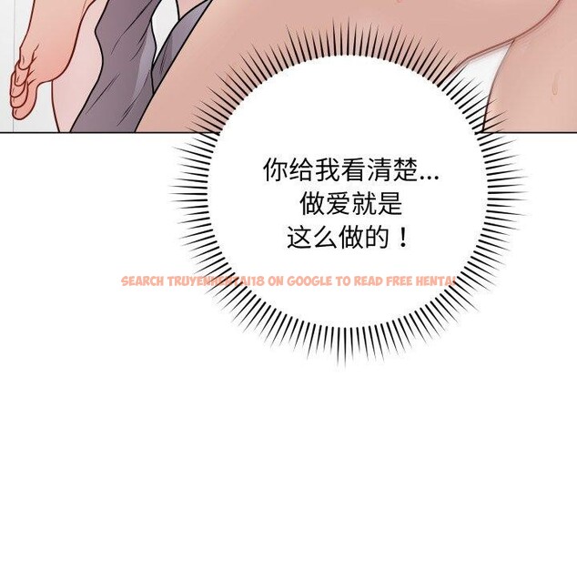 查看漫画最後的沖刺 - 第15話 - www.tymanga.com中的3434772图片