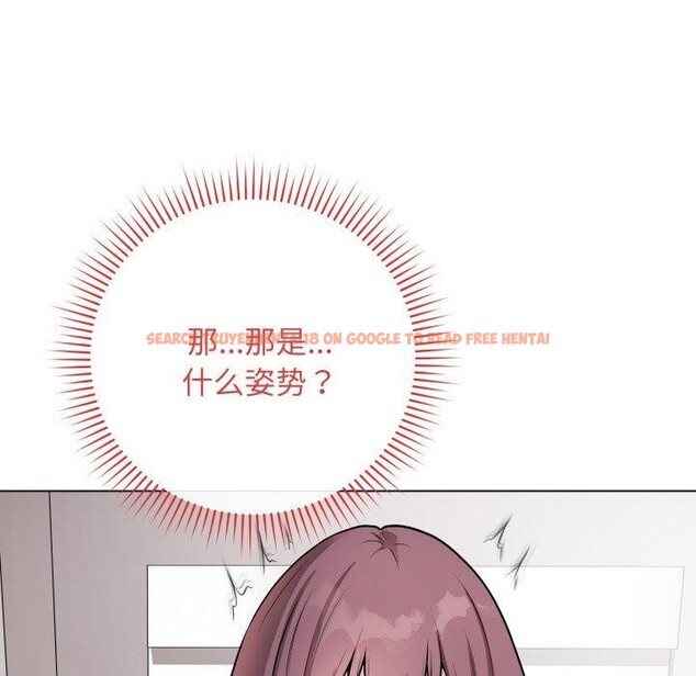 查看漫画最後的沖刺 - 第15話 - www.tymanga.com中的3434773图片