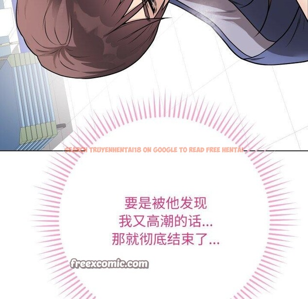 查看漫画最後的沖刺 - 第15話 - www.tymanga.com中的3434812图片