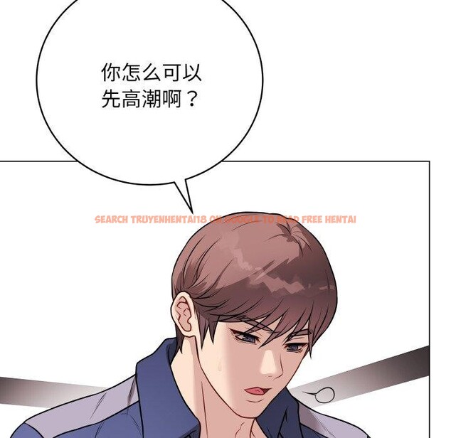 查看漫画最後的沖刺 - 第15話 - www.tymanga.com中的3434844图片