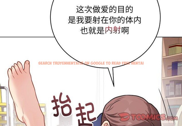 查看漫画最後的沖刺 - 第16話 - www.tymanga.com中的3456619图片