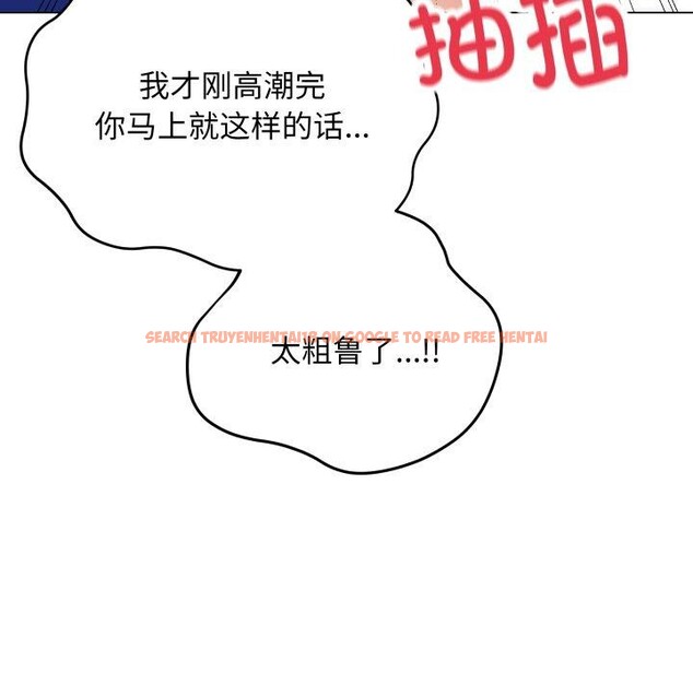 查看漫画最後的沖刺 - 第16話 - www.tymanga.com中的3456632图片