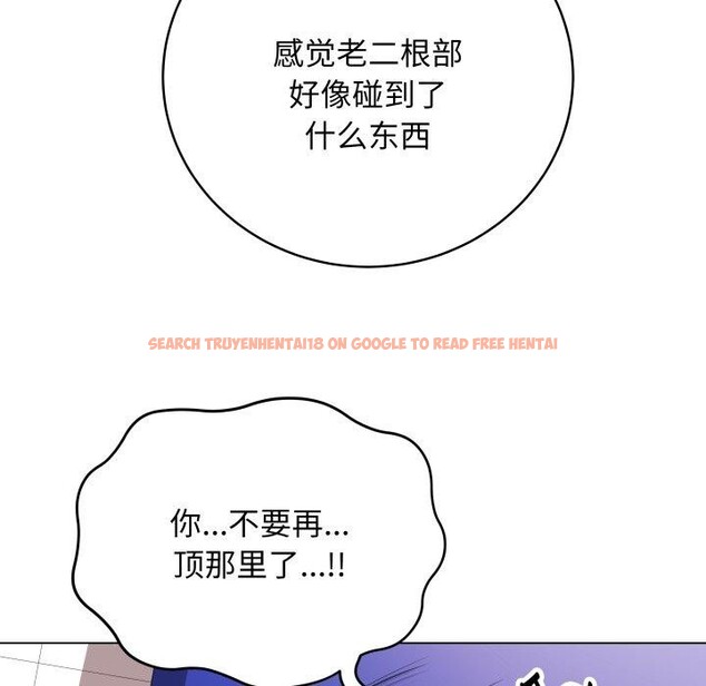 查看漫画最後的沖刺 - 第16話 - www.tymanga.com中的3456703图片
