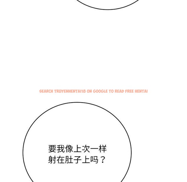查看漫画最後的沖刺 - 第16話 - www.tymanga.com中的3456708图片