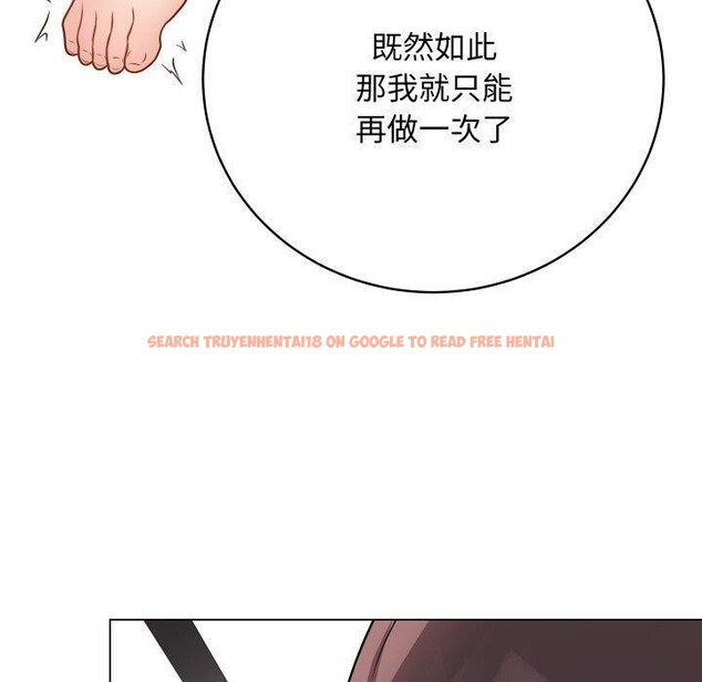 查看漫画最後的沖刺 - 第16話 - www.tymanga.com中的3456715图片