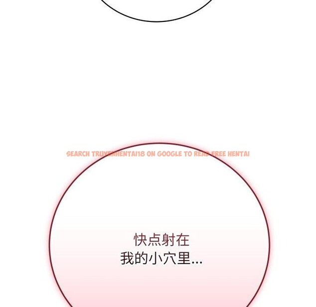 查看漫画最後的沖刺 - 第16話 - www.tymanga.com中的3456722图片